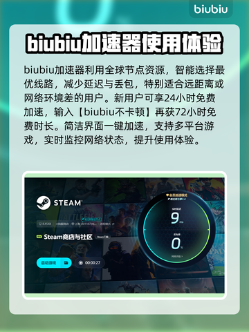 玩游戏闪退？这些解决方法让你畅玩不卡顿🔥🎮截图4