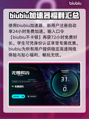 无畏契约闪退？这一招教你轻松解决！🔥🎮截图4