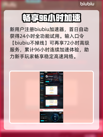 PUBG黑预算配置🔥最低竟只需...💻💥截图6