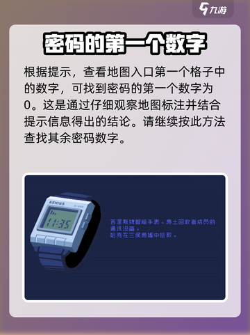 勇敢的哈克酿造厂地图怎么过介绍截图3