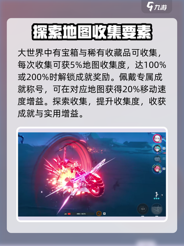 异环测试资格怎么获取介绍截图4