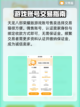 天龙八部账号交易🔥安全平台推荐✨截图3