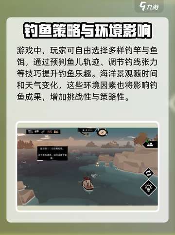 渔帆暗涌安卓下载方式介绍介绍截图3
