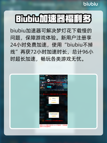 梦灯花下载慢？加速秘籍来了！🎮⚡截图4