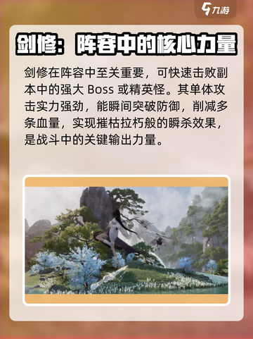 王者荣耀代号界最强阵容🔥排行揭秘！🎉截图2