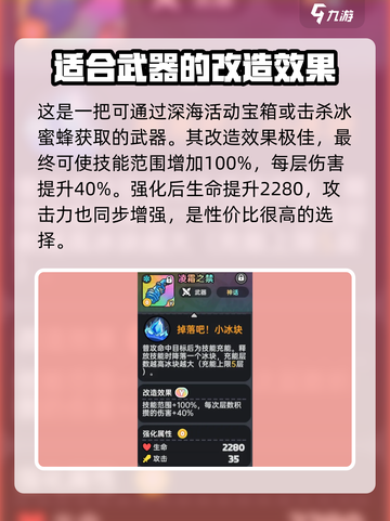 英勇之地手游🔥开荒秘籍，轻松上分必备！截图6