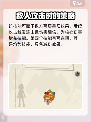 洛克王国世界仪使者怎么用介绍截图4