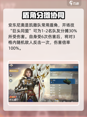 《世界启元》T0英雄技能曝光！🔥截图3