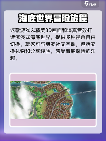 我是小鱼儿手游🔥超详细玩法揭秘！截图4