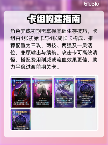 卡厄思梦境国服惊天内幕！🎮截图3