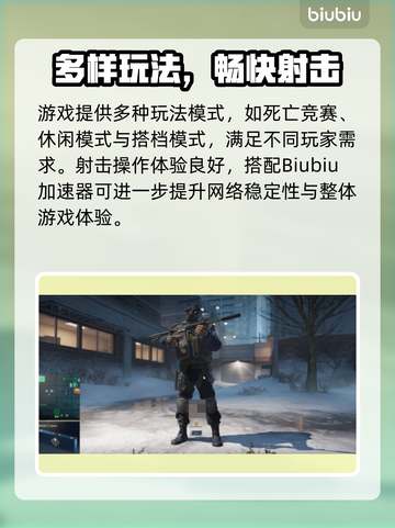 💥CS2闪退卡顿？速效解决攻略来了！🎮截图2