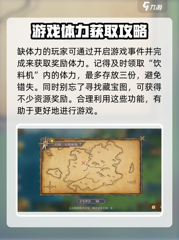 空之要塞启航攻略详解介绍截图4