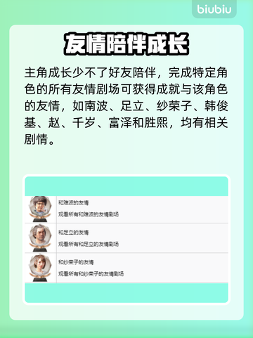 如龙8奖杯🔥白金攻略⚡轻松拿奖超简单！截图5