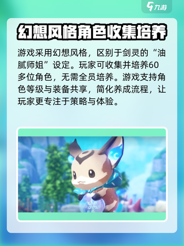 昊缘上线时间🔥公测倒计时，快来抢先进入！🎮截图5