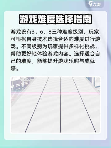 Arcaea氪金分析💥，玩家必看！💰截图5