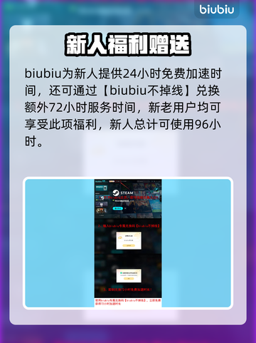 时空奥德赛💰首发价格爆料💥你不容错过的游戏🔥截图4