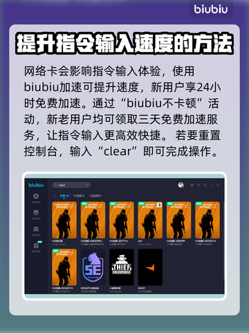 CSGO2🔥指令代码大全！玩家必看👇截图4