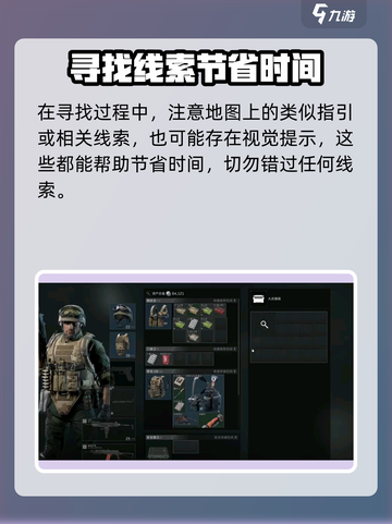 三角洲行动🎉武器箱位置大曝光！装备获取攻略来了🔥截图4
