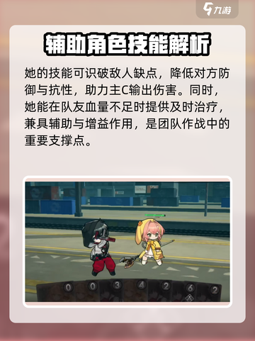 雷索纳斯冯里奈🔥超强技能称霸游戏❗截图4