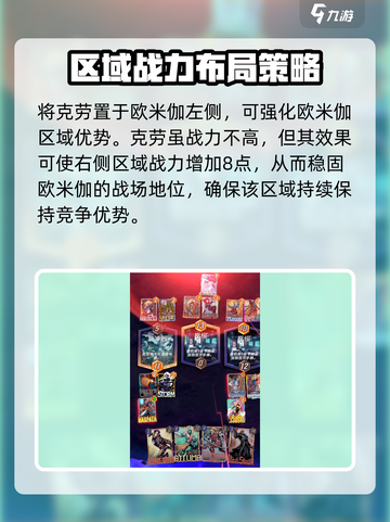 漫威终极逆转：红色欧米伽🔥玩法攻略💡截图3