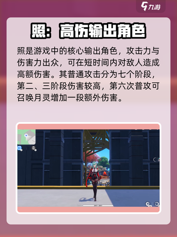 望月照🔥超简单获取攻略来啦！✨截图3