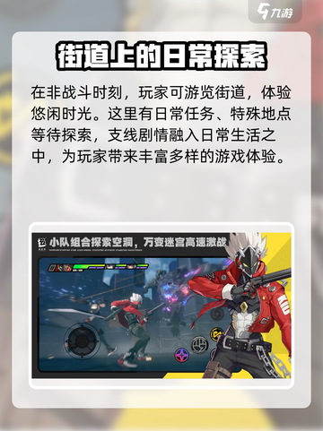 绝区零🔥公测开服时间大曝光，快来抢先看！截图3