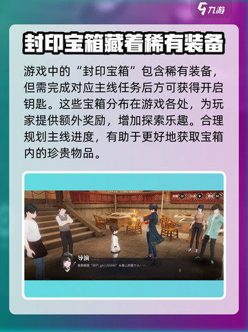 归龙潮彩蛋有哪些介绍截图5