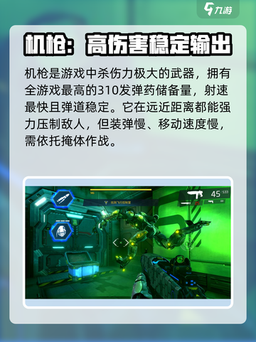 暗影之枪传奇🔥最强装备推荐，玩家必看！截图3