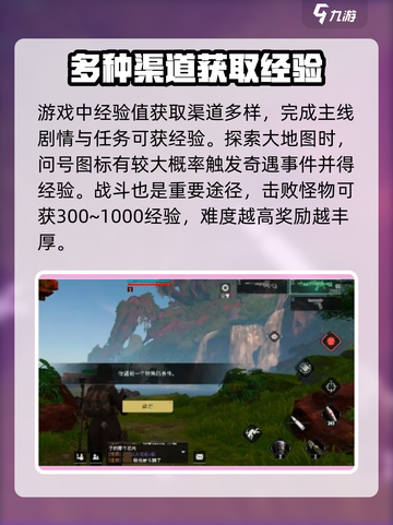 代号56游戏攻略解析介绍截图2