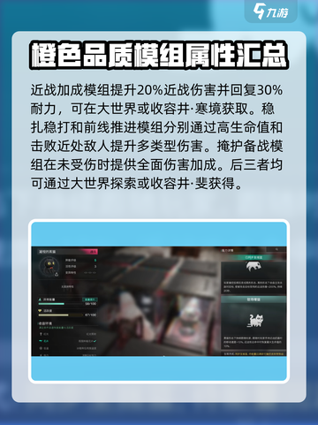 七日世界近战武器有哪些​介绍截图4