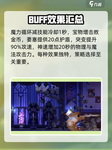 小骨英雄killer罪孽🔥超强作用等你来战！截图4