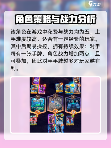 《漫威终极逆转》罗南强度曝光！💥截图3