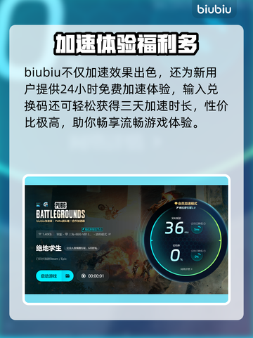 🎮吃鸡掉帧？1招狂提升帧率！💥截图4