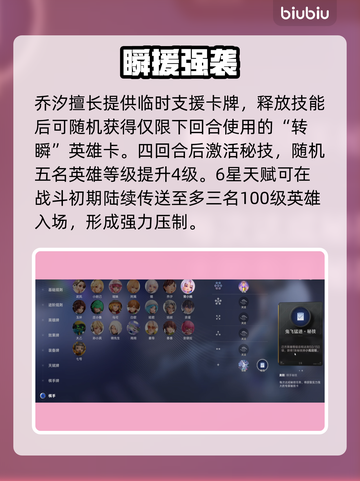 王者荣耀棋手技能曝光！🔥截图7