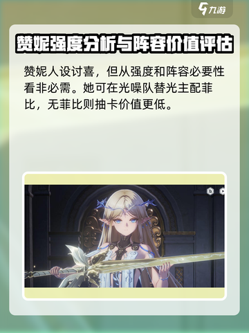 鸣潮2.3卡池规划​介绍截图5