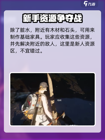 七日世界怎么玩介绍截图5