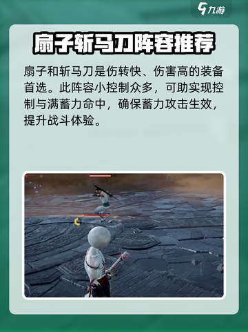 永劫无间手游🔥沙殷鬼阵容玩法攻略来了！快看👇截图5