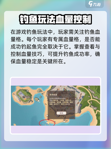 唱舞星计划🔥钓鱼技巧大公开，轻松上分必备！截图2
