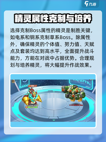 西普大陆手游裂空纪怎么打介绍截图2