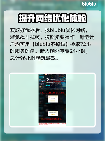 绝地潜兵2🔥强化肩章全解析来了！新手必看🚀截图4