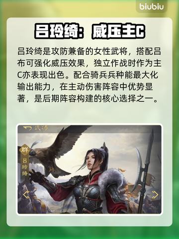 九牧之野🔥必抽角色TOP3曝光！💥截图6