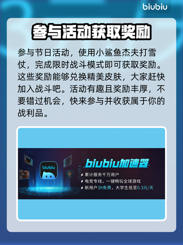 漫威争锋：毒液皮肤大起底，最强🔥曝光！截图3