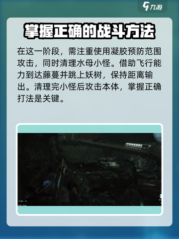 七日世界🔥孽生妖树过关玩法大揭秘！💡截图3