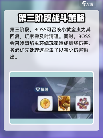 仙境传说新启航🔥炼狱下水道通关秘籍🌟截图4