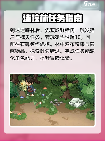 大侠立志传好玩吗介绍截图5