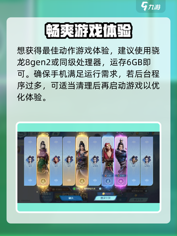 斗破苍穹巅峰对决配置要求🔥你的电脑能玩吗？截图3