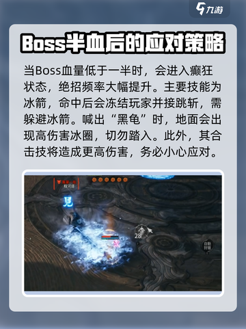 剑灵2无尽之塔80层🔥通关秘籍大公开！截图6