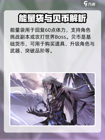 🎮鸣潮CDK大放送！兑换码全汇总🔥截图4