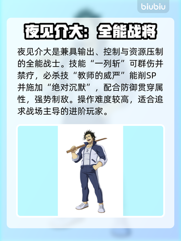 【黑色四叶草】自选角色必看💥截图4