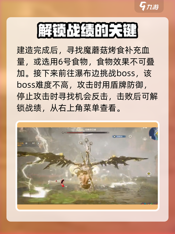 荒野起源😎：大厅进入方法大揭秘！🔥截图3